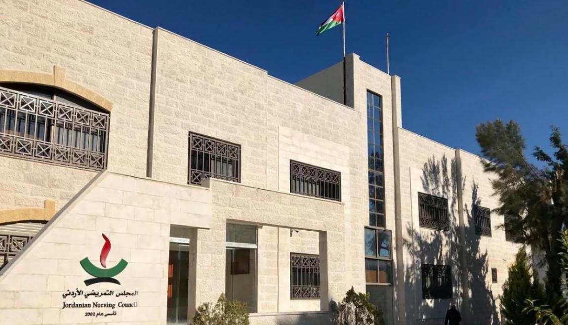 المجلس التمريضي يعد امتحانًا تجريبيًا إلكترونيّا يحاكي امتحان مزاولة المهنة