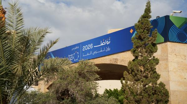 ولي العهد ترافقه الأميرة رجوة يصلان إلى مقر انعقاد منتدى تواصل 2026