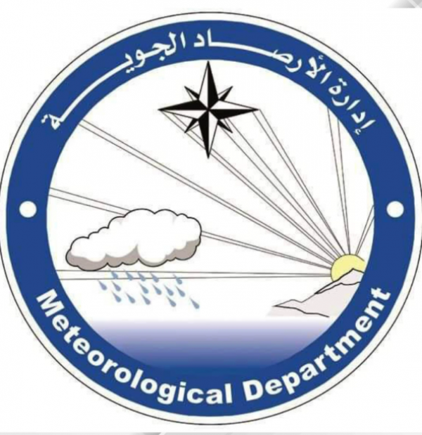 رادار طقس جديد في منطقة الهيشة بمعان يدعم الإنذار المبكر