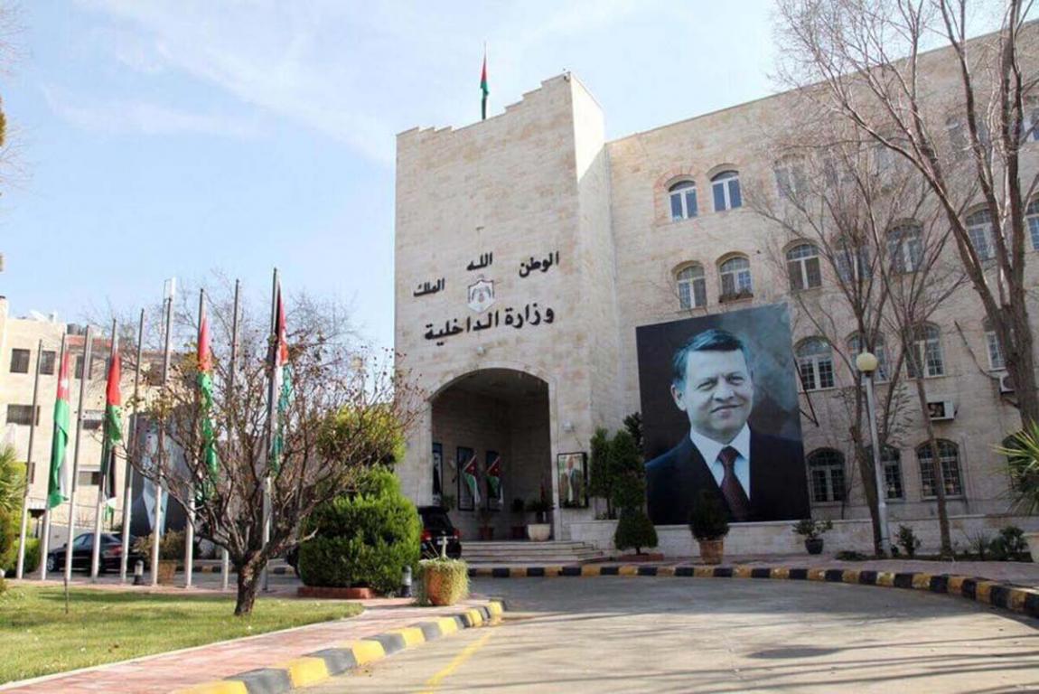 وزارة الداخلية تفرج عن 442 موقوفا إداريا