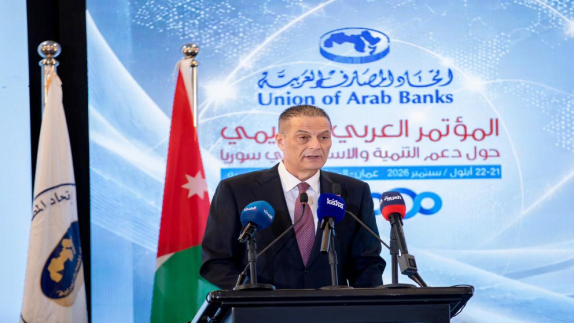 شركس: الأردن يتطلع إلى أن يكون التعاون مع سوريا بداية لشراكة اقتصادية ومصرفية أوسع