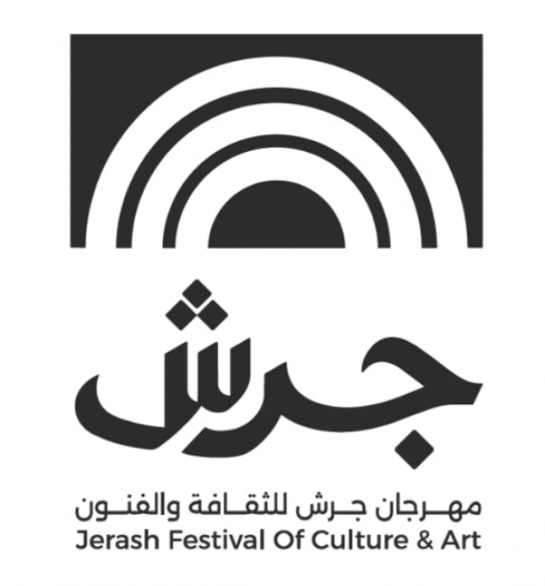 مهرجان جرش يكشف هويته البصرية الجديدة