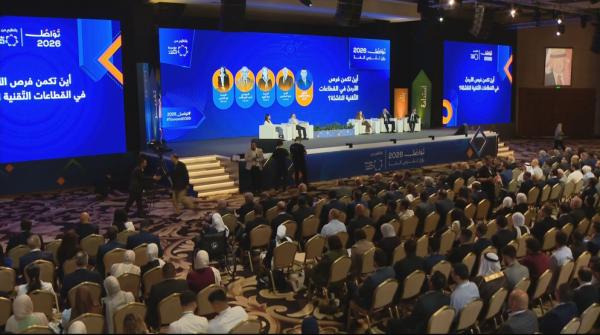 "تواصل 2026": الذكاء الاصطناعي وتطوير المهارات مفتاح تطور القطاعات الناشئة
