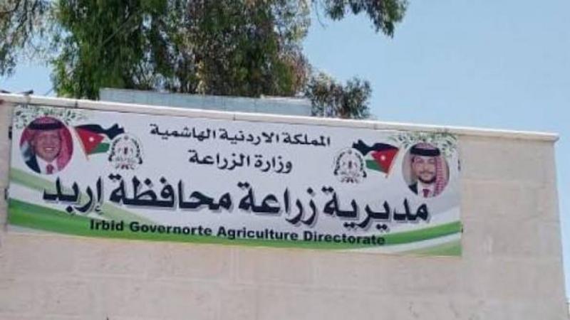 "زراعة إربد" تدعو مزارعي لاستصدار شهادات "المنشأ" قبل مطلع حزيران
