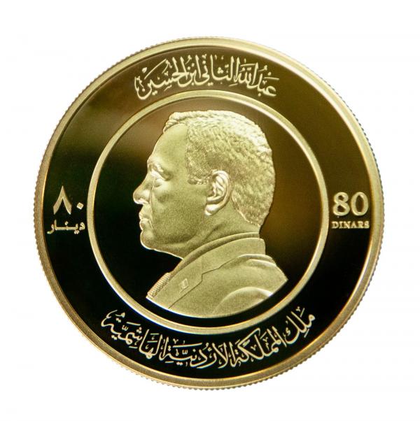 المركزي يصدر مسكوكات تذكارية بمناسبة عيد الاستقلال 80