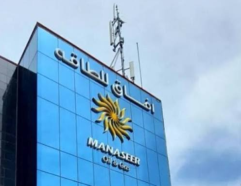 مجموعة المناصير تبيع 5.5 مليون سهم من اسهمها في آفاق للطاقة