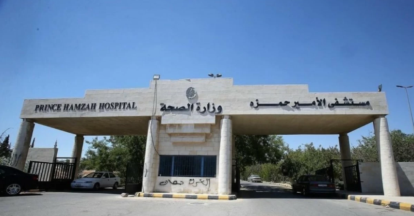 مستشفى الأمير حمزة يبدأ تطبيق آلية جديدة لتنظيم مواعيد مراجعي العيادات