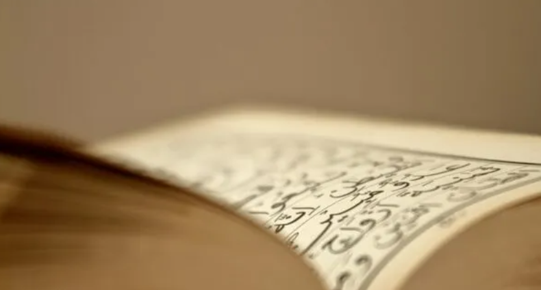 الإسلام دين الأنبياء جميعا