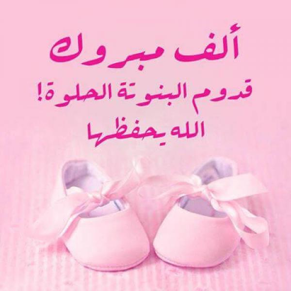 الكابتن حسام سبع العيش يرزق بحفيدته يانا