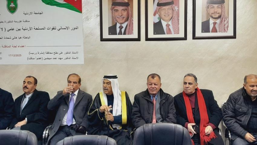 الشيخ هاني الحديد يهنئ ابنته هيا بحصولها على الدكتوراة من الأردنية