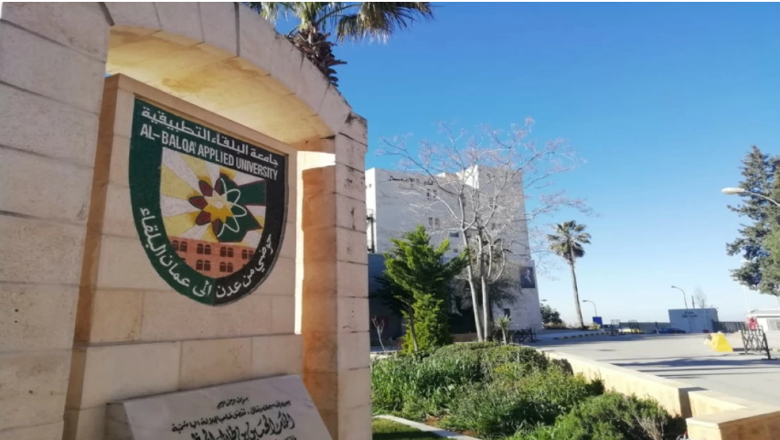 البلقاء التطبيقية تعلن انتهاء التسجيل لامتحان التأهيل لغايات التجسير