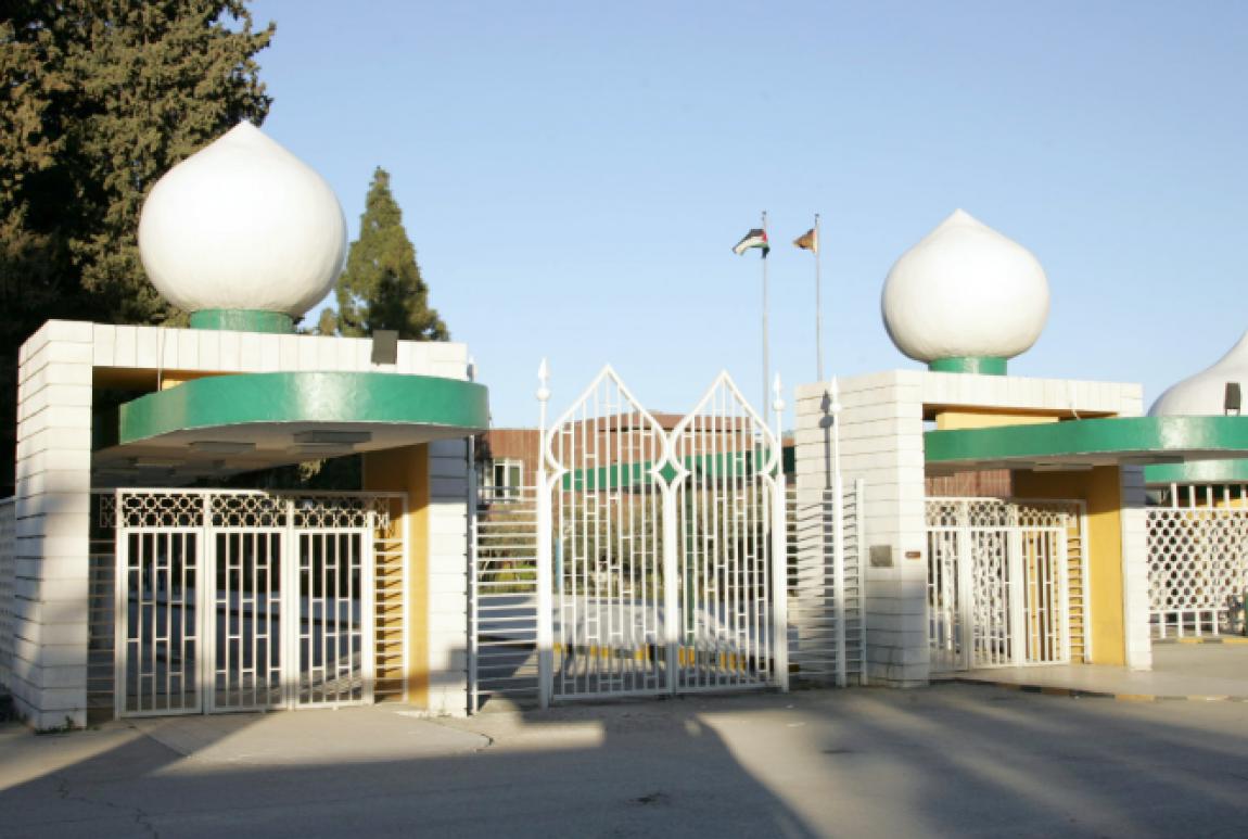 الدكتورة هيا الطراونة  ..  مبارك الترقية في الجامعة الأردنية