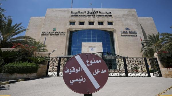 بورصة عمّان: ارتفاع صافي ربح الشركات المدرجة 14.3% خلال النصف الأول