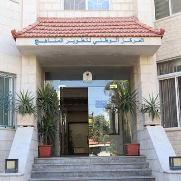 تطوير المناهج يؤكد جاهزية الكتب المدرسية
