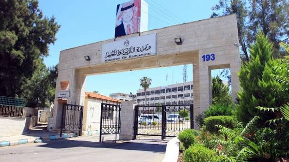 إعلان نتائج الثانوية العامة الاثنين المقبل