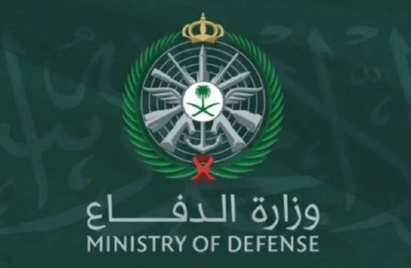 وزارة الدفاع السعودية تعلن اعتراض ثلاث مسيّرات آتية من الأجواء العراقية