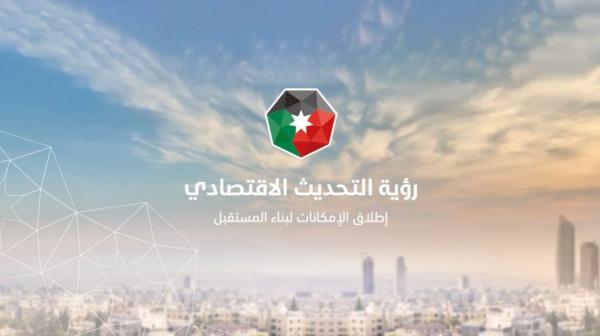 متابعة تحسين ترتيب الأردن في مؤشري مستقبل النمو والتنمية البشرية