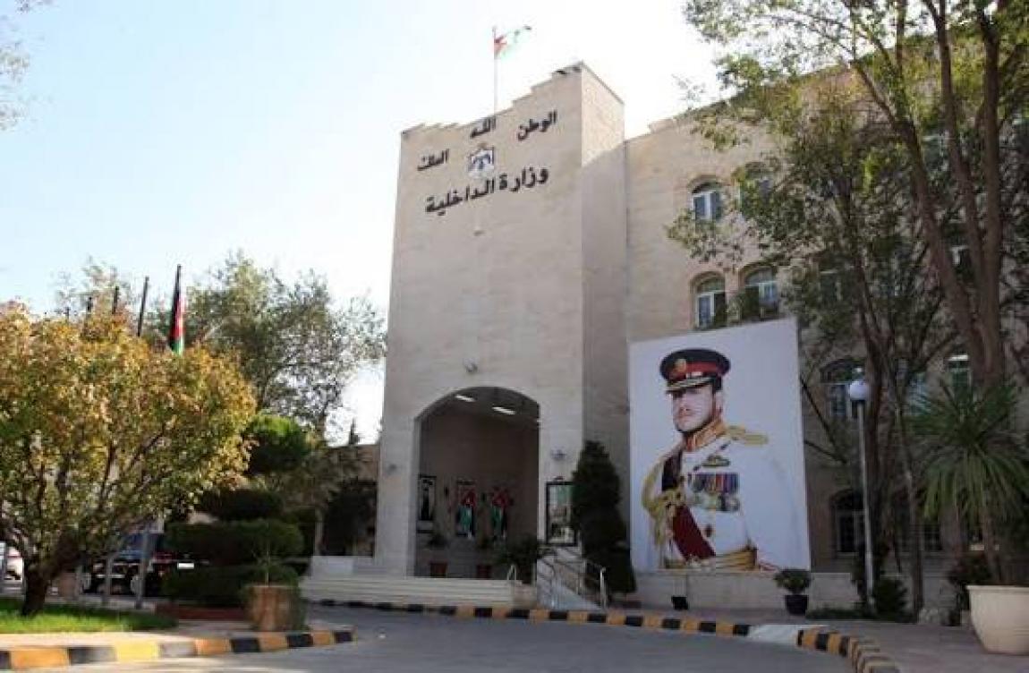 الداخلية تفرج عن 374 موقوفا إداريا