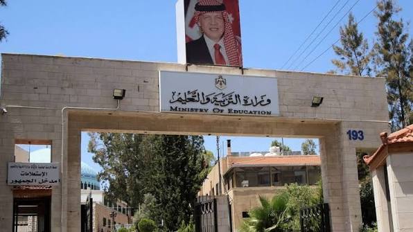 التوجيهي  ..  حرمان 6 طلبة والغاء دورتين امتحانيتين لـ 153