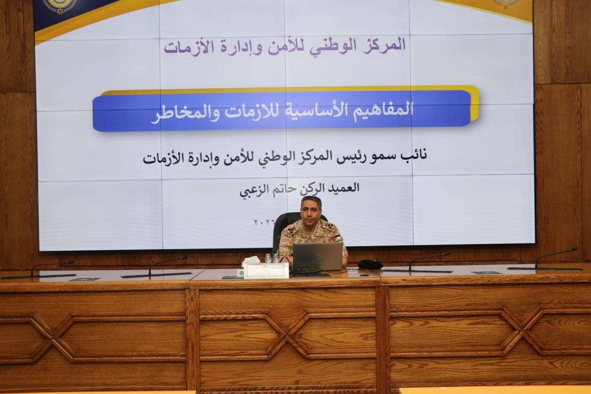 نائب رئيس المركز الوطني لإدارة الأزمات يحاضر في كلية الدفاع