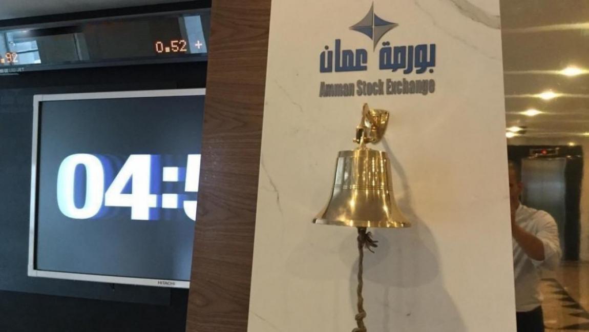 11.7 مليون دينار حجم التداول في بورصة عمّان