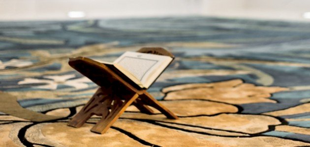 معنى قوله تعالى :" ما ملكت ايمانكم"