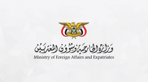 اليمن يدين الهجوم الصاروخي الإيراني على الأردن