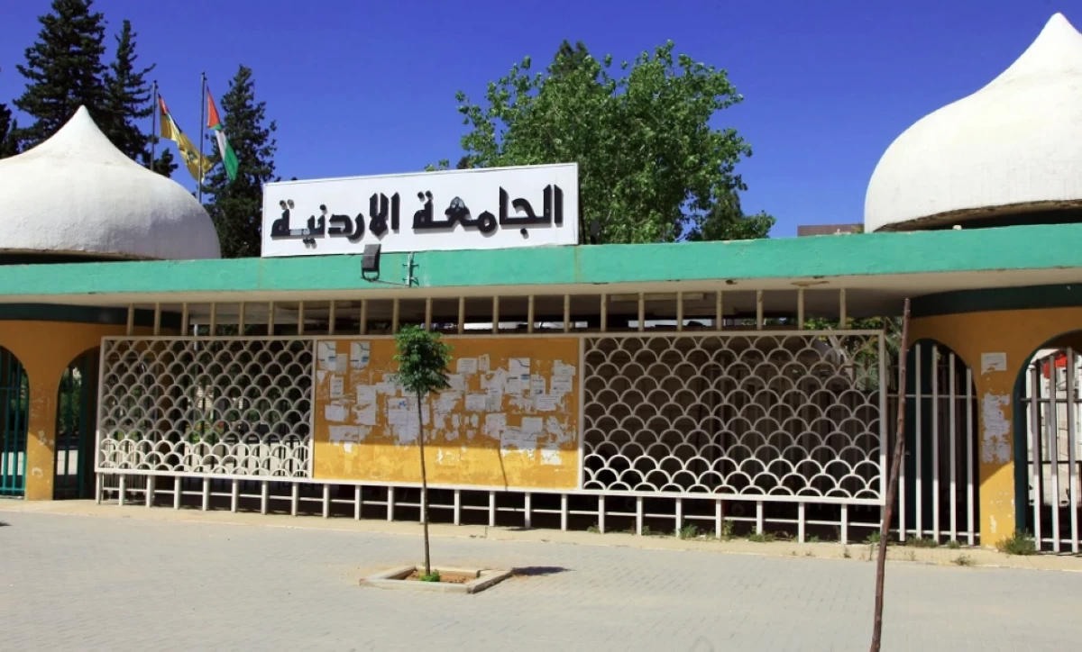  "الأردنية" في المرتبة السابعة عربيا بالأثر البحثي والثالثة بتأثير مجلاتها العلمية
