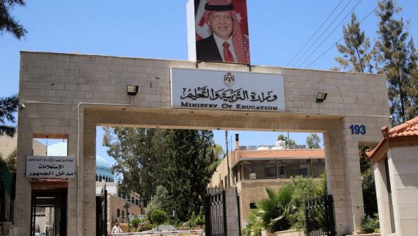 التربية تحذر من مدّعي إمكانية تعديل نتائج التوجيهي مقابل مبالغ مالية