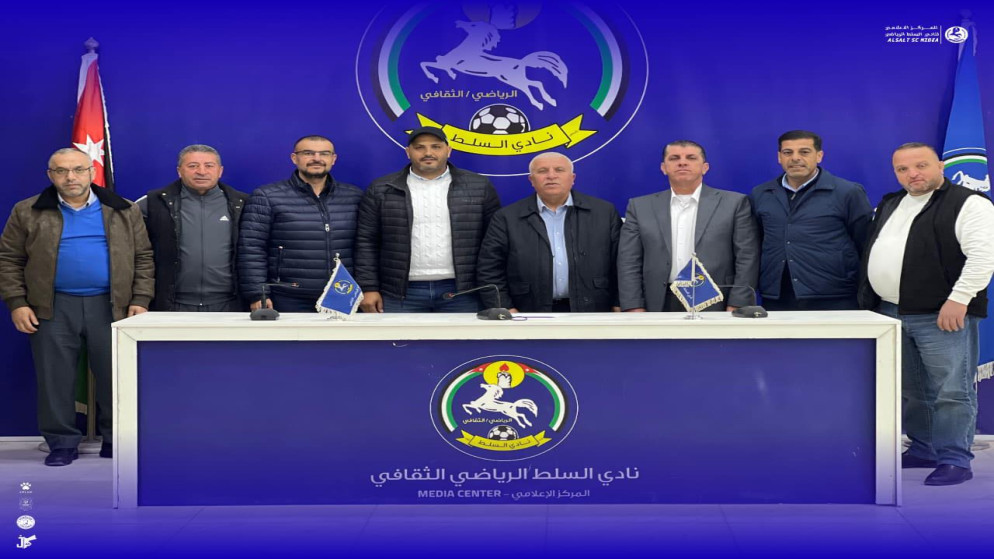 المدرب التونسي محمد العياري مديرا فنيا لنادي السلط