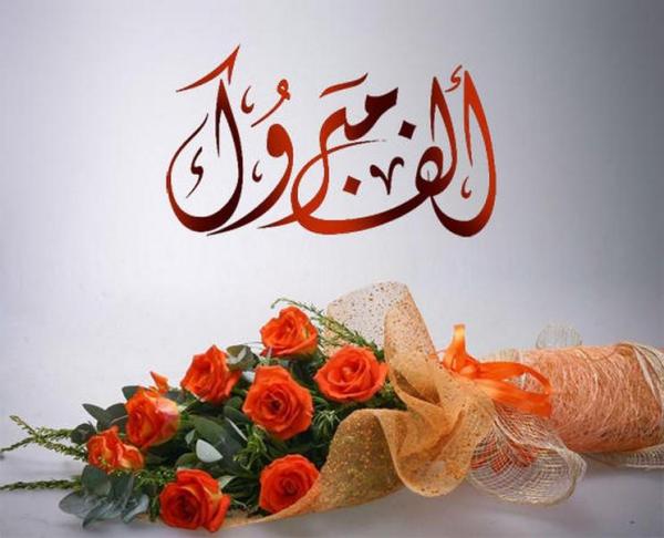 الأستاذ الدكتور سامي علوش  ..  مبارك الترقية