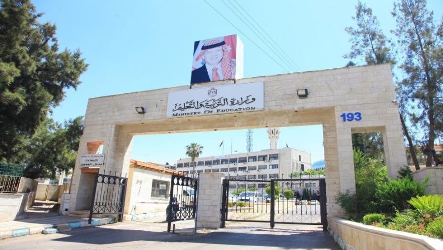 التربية: 3 أمناء عامين للوزارة الجديدة وحقوق الموظفين محفوظة