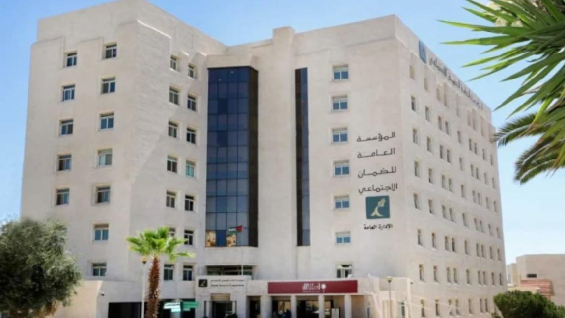 الضمان يدعو الشركات والمراكز التجارية للانضمام إلى برنامج خصومات حصرية لمتقاعديه