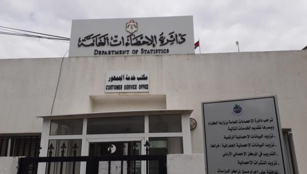 الإحصاءات: أكثر من 22 ألف عامل في قطاع المعلومات والاتصالات بالأردن