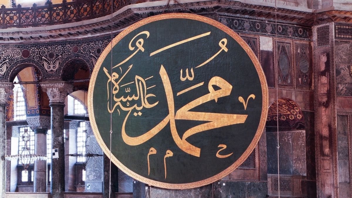 تواضع النبي صلى الله عليه وسلم