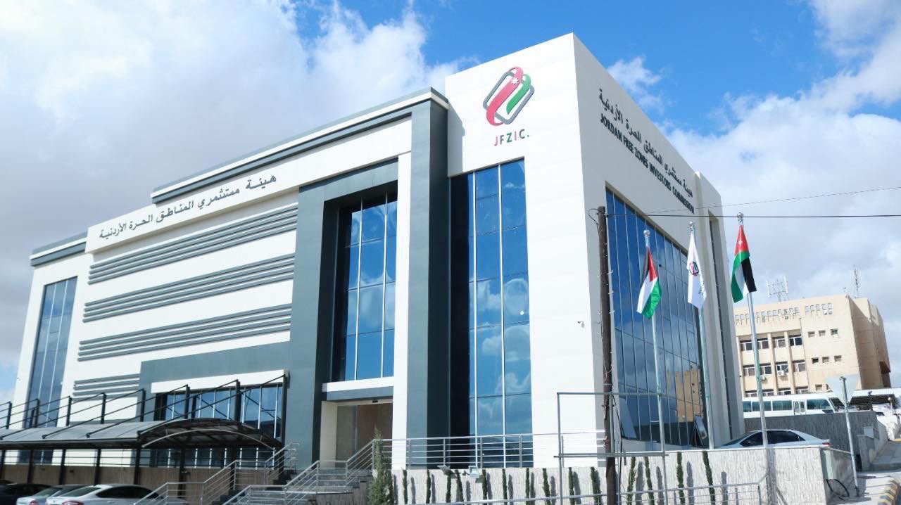  ‎هيئة مستثمري المناطق الحرة تبارك حصول جمرك المنطقة الحرة على المركز الأول في جائزة التميز للأداء والتعامل والإنجاز