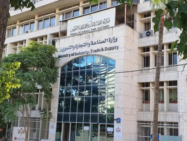 الصناعة والتجارة تحذر من إعلانات وحملات وهمية في الاعياد