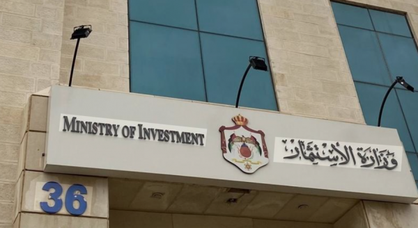 الاستثمار: تعديلات "تنظيم البيئة الاستثمارية" جاءت بمشاورات مع القطاع الخاص