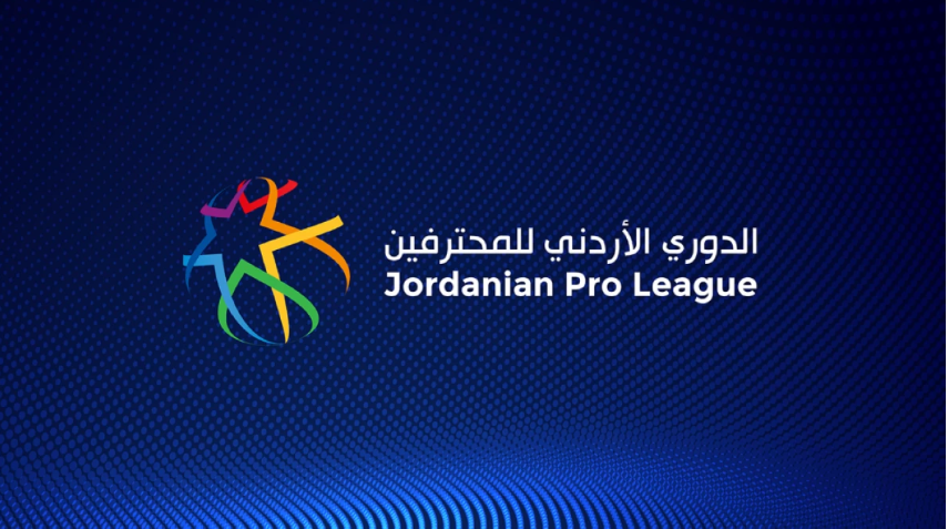 الحسين والفيصلي في مواجهة مرتقبة غداً لحسم لقب الدوري