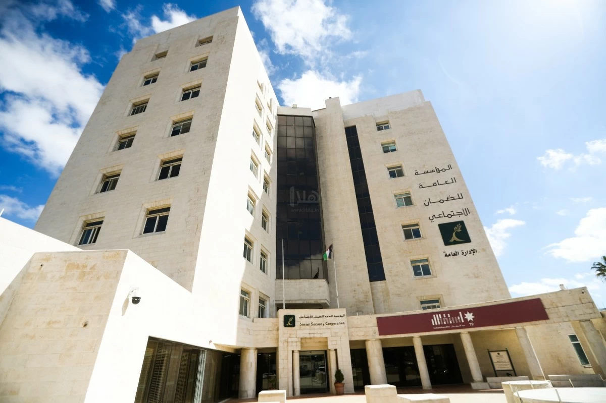 الضمان الاجتماعي: تنفيذ خدمة «أنت تسأل والضمان يُجيب من الميدان» في الطفيلة يوم غدٍ الخميس