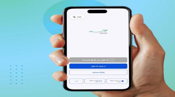 تحديثات جديدة على "سند" لتسريع الخدمات وتوسيعها