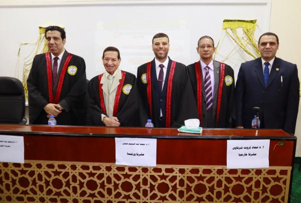 الماجستير لـ حسام راضي
