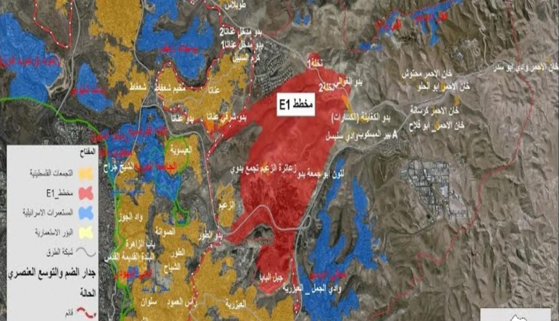 فلسطين: مشروع E1 الاستيطاني يفصل شمال الضفة عن جنوبها
