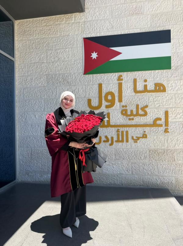 الإعلامية رؤى خالد كلبونة  ..  مبارك التخرج