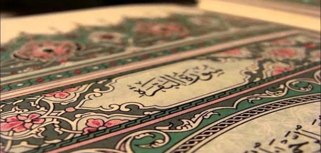 آيتان تكفيك يومك