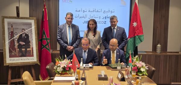 توأمة أردنية مغربية في مجال المدن الصناعية
