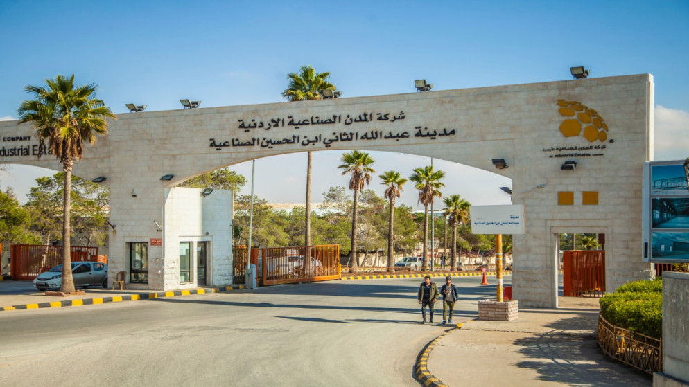 استثمار صناعي زراعي جديد في مدينة الحسين بن عبدالله الثاني بالكرك