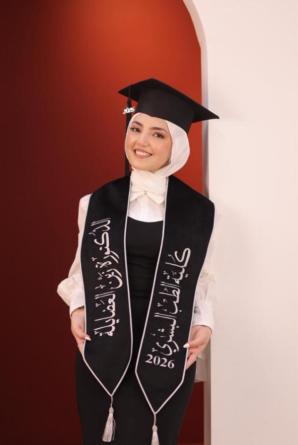 الدكتورة زين العضايلة  ..  مبارك التخرج