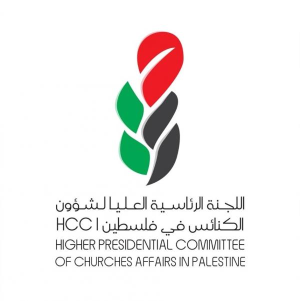 شؤون الكنائس المسيحية في فلسطين تدين اقتحام الأقصى