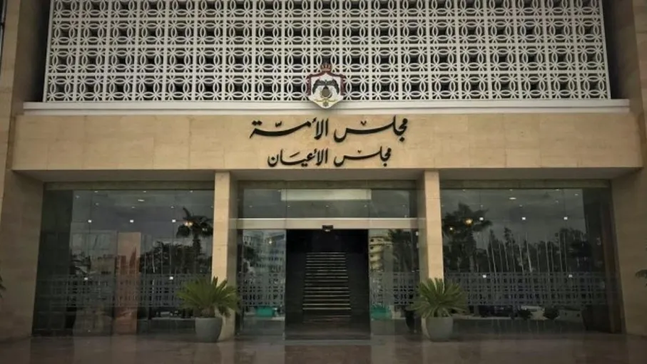 الأعيان يقر "معدل قانون الجامعات"